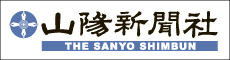 sanyo-banner