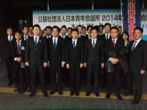 2014京都会議集合写真2