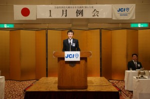 理事長挨拶