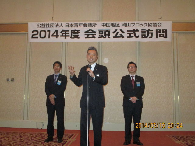 李常任と出向先議長