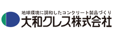 大和クレス株式会社