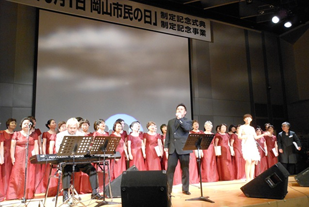 岡山市民の日制定記念事業（絆―ＫＩＺＵＮＡ－完成披露）